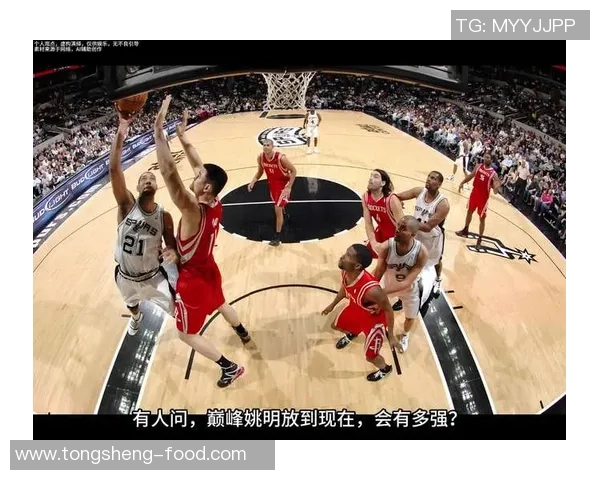 姚明在纽约赛场大放异彩，震撼全场引发热烈反响